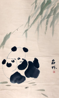 吕林 《熊猫》 