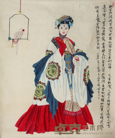 百乐斋主人 《工笔仕女》 103×84cm