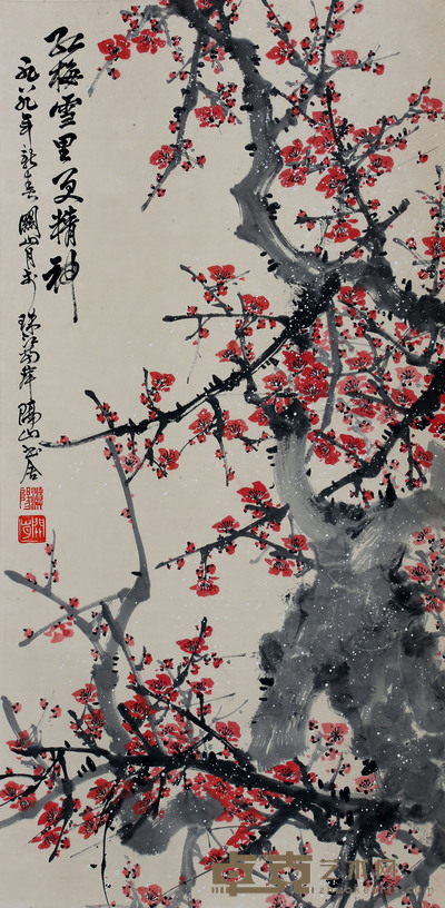 关山月 《红梅雪里更精神》   97.5×49cm