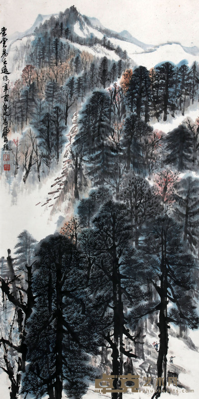 赵望云 《林区伐木》   133×67cm