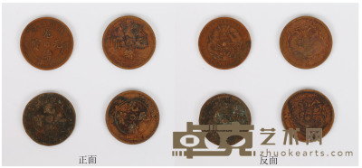 光绪元宝（湖北省造）铜币一组4枚  直径：2.8cm
