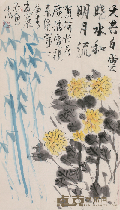 季酉辰 竹菊图 79cm×46cm 约 3.3 平尺