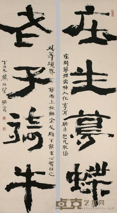 熊任望 书法对联 178cm×47×2cm  约 15 平尺