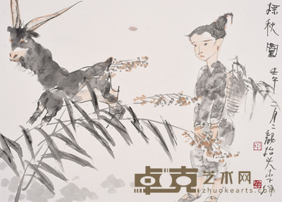 李洋 採秋图 48X67cm 约 2.9 平尺