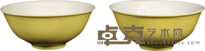 清·嘉庆黄釉碗  1 对 D：11.5cm  H：4.7cm