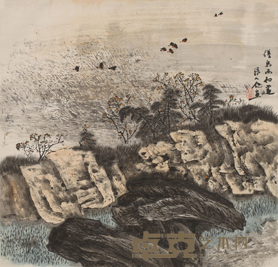 张人介 山水 57cm×55cm 约 2.8 平尺
