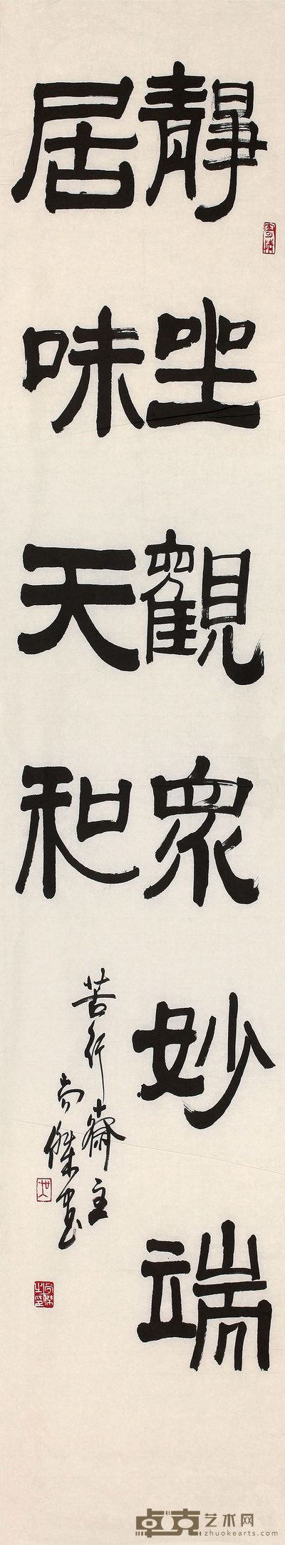 曹伟宏 书法 34cm×137cm 约 4.2 平尺