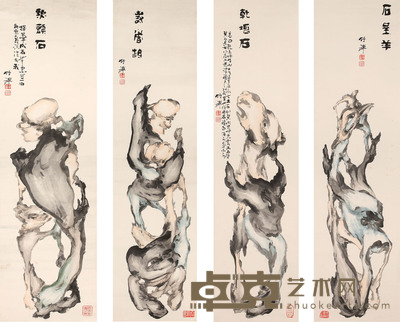 竹禅 灵石图 175cm×46cm×4 约 29 平尺