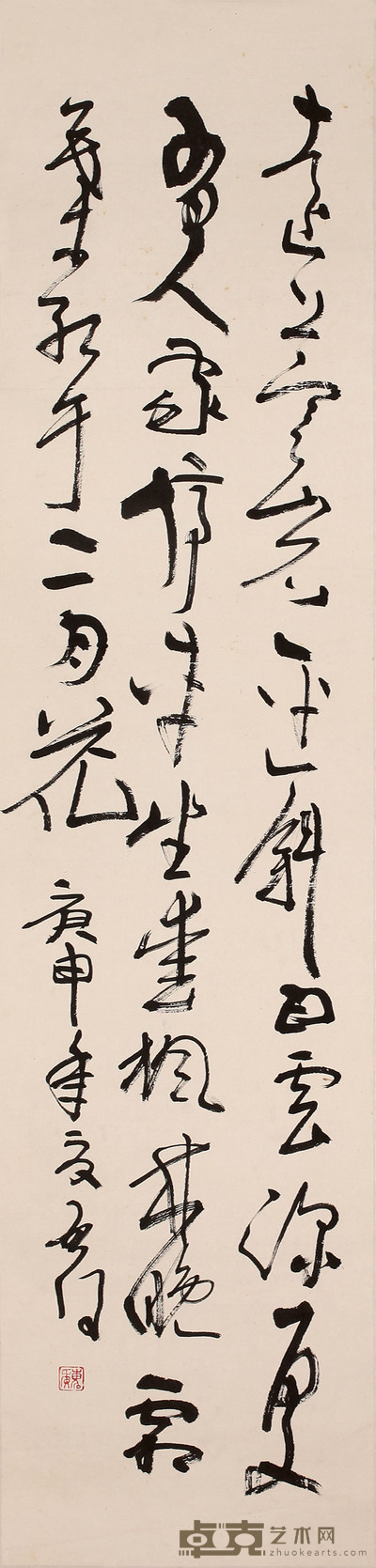 魏启厚 书法 136cm×34cm 约 4.2 平尺