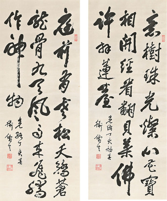 卫铸生 书法对屏