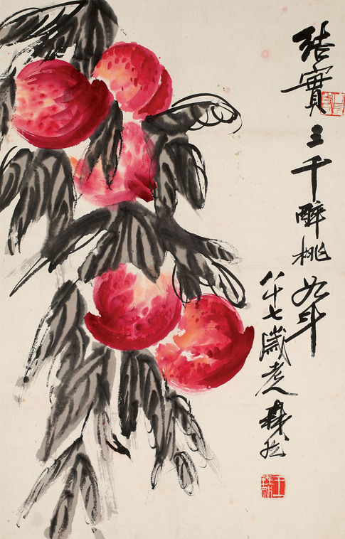 王森然  寿桃