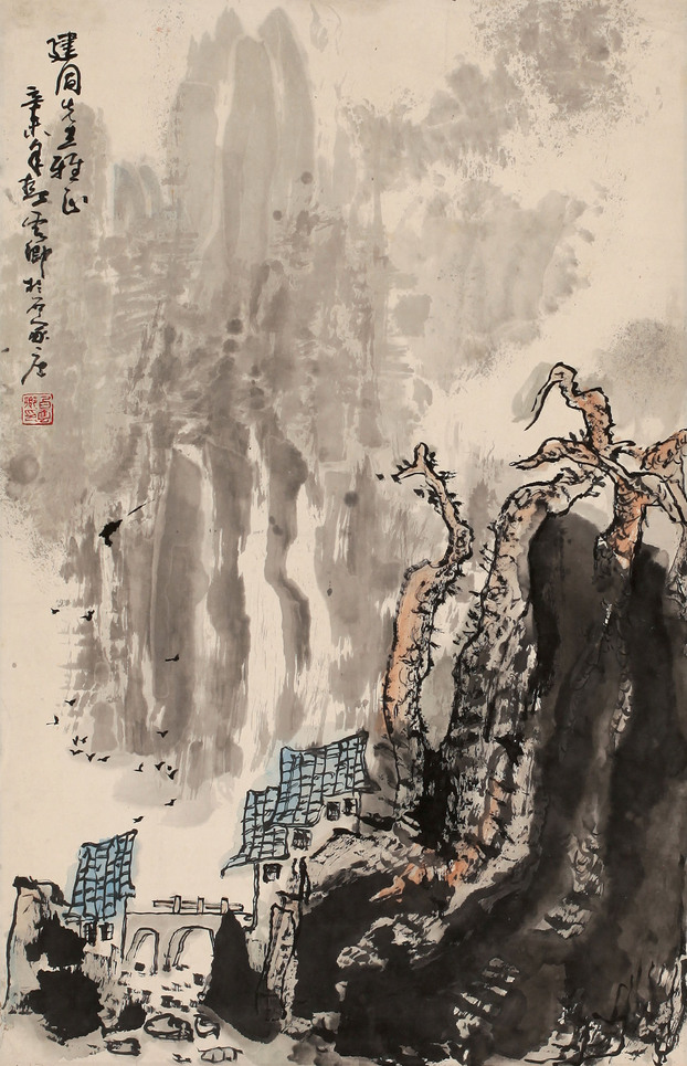 白云乡  山水