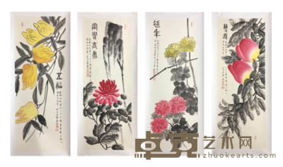齐海东四条屏 