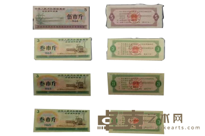 中华人民全国粮票（4张）伍市斤（1）叁市斤（3） 