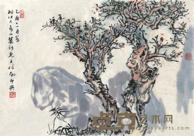 王伯敏 老树顽礓 35×51cm
