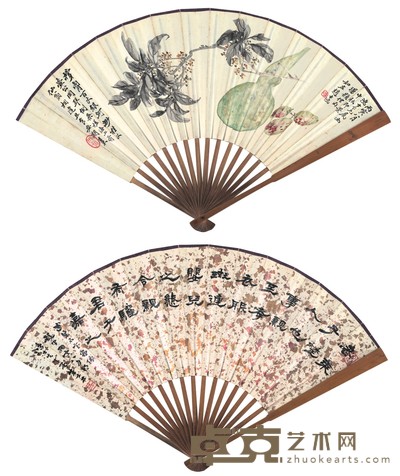 赵士鸿 一字一画 17.5×47cm×2