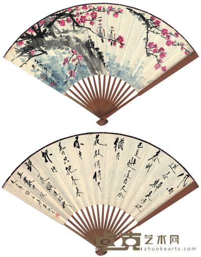 唐云 一字一画 18.5×50cm×2