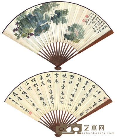 陆抑非 一字一画 18×50cm