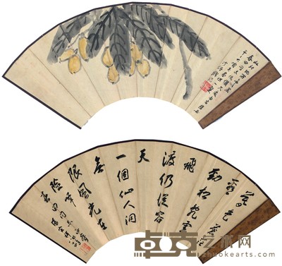 张宗祥 一字一画 17×51cm
