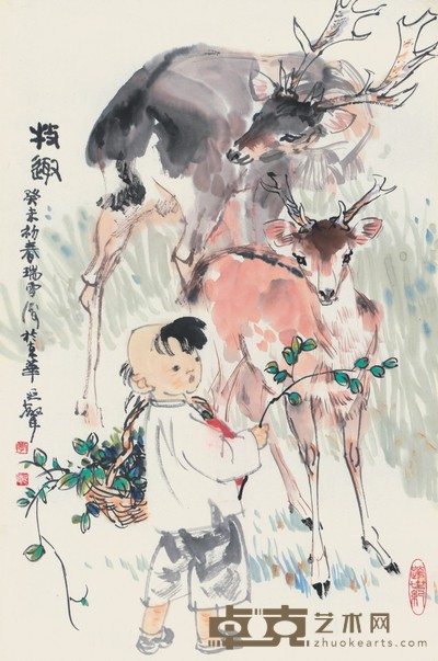 李延声 麋鹿相亲  68×45cm 