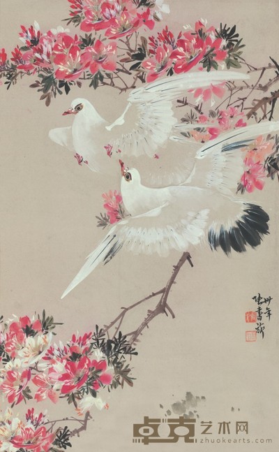 张书旂 翩翩者鵻 63.5×40cm 