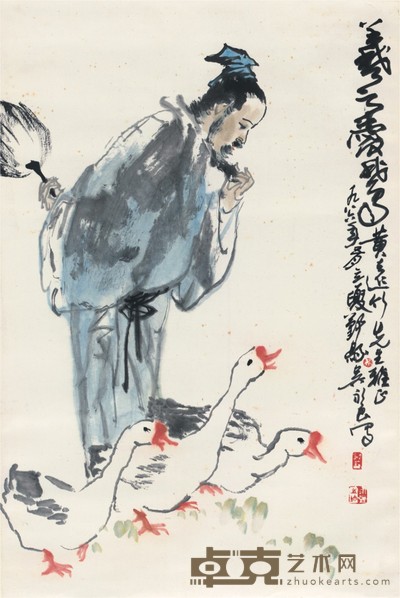 吴永良 羲之爱鹅 67×45cm
