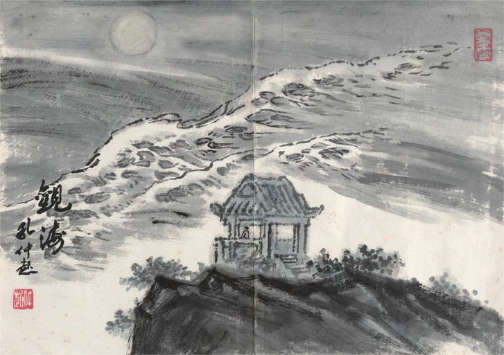 孔仲起 秋亭观瀑  