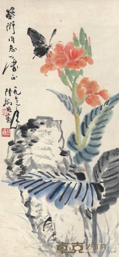 陆抑非 抱色棲香   62.5×29cm 