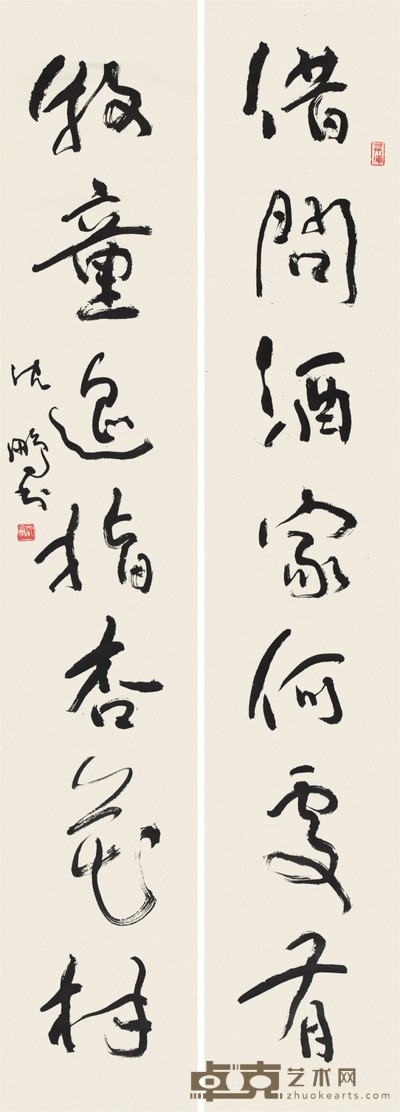 沈鹏 书法对联 177×31cm×2