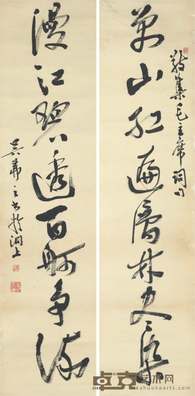 吴茀之 书法对联  139.5×33.5cm   