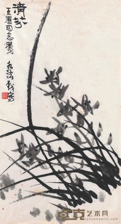 何水法 南陔春意 67×37cm
