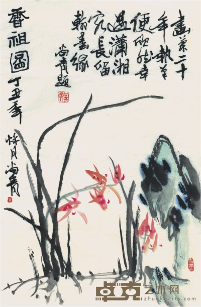 叶尚青 兰为香祖   69×46cm 