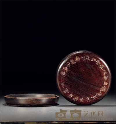 清·杨龙石款红木盖盒 款高：4.5cm 口径：14.3cm