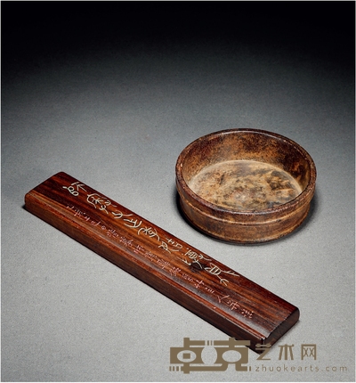 清·紫檀弦纹水洗及红木诗文书卷形臂搁一组两件 1.长：27.2cm 宽：5cm
2.高：4cm 直径：12.5cm
数量：2