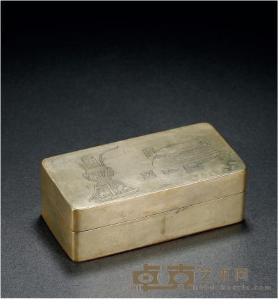 民国·铜博古纹墨盒 高：4cm 长：11.8cm