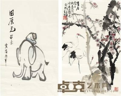 王秋野 窦宗淦 梅花双鹤图·戏象图 55×34cm 69×42cm