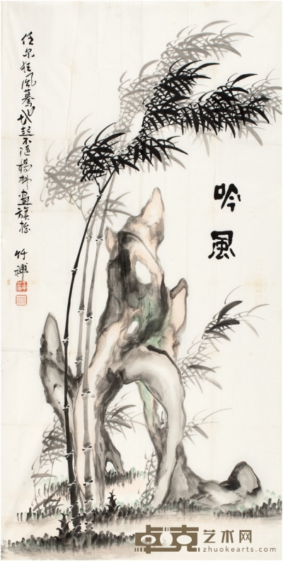 竹禅法师  吟风 138×68cm