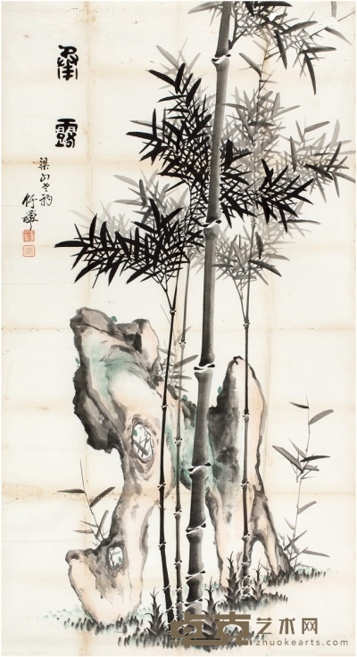竹禅法师  承露 147×80.5cm