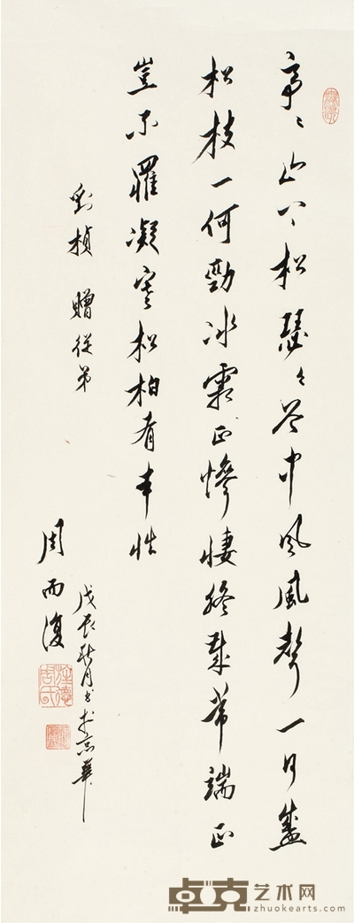 周而复 草书 刘桢诗 89.5×34cm