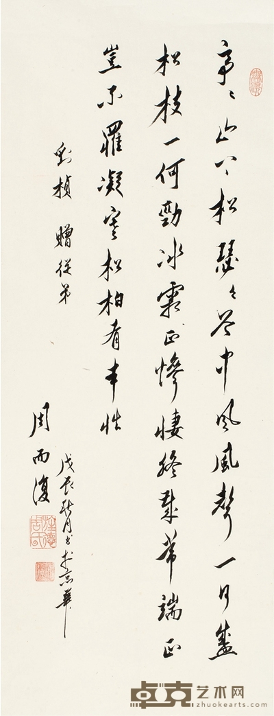 周而复  草书 刘桢诗 89.5×34cm 