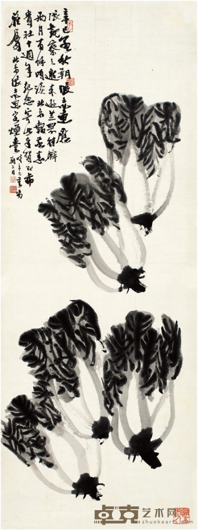 张志鱼  白菜图 95.5×35.5cm