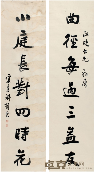 解朝东  行书 七言联 148.5×39.5cm×2