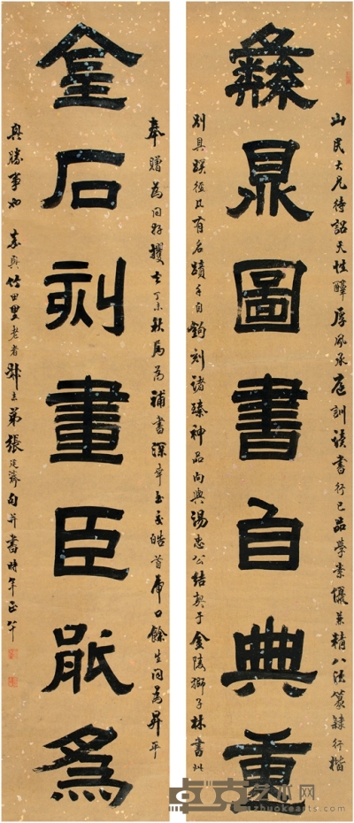 张廷济  隶书 七言联 172.5×35cm×2