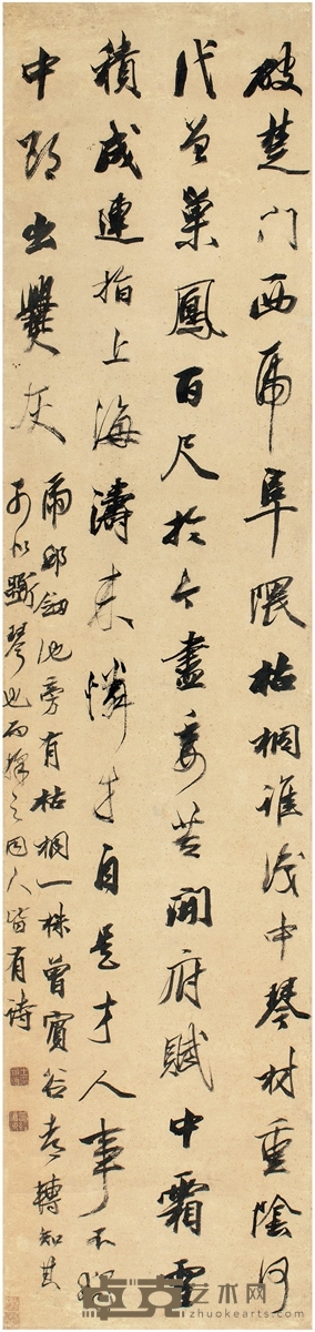 王文治  行书 七言诗 130.5×30cm