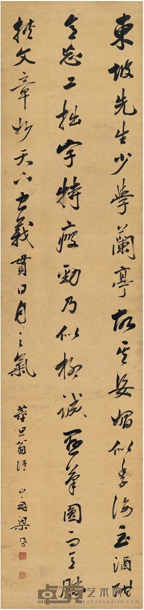 梁同书  行书 节录董其昌文 132×31.5cm 