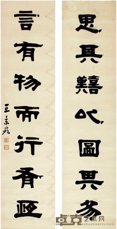 王景崧 隶书 七言联 133.5×32.5cm×2