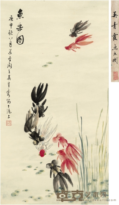 吴青霞     鱼乐图 87×46.5cm