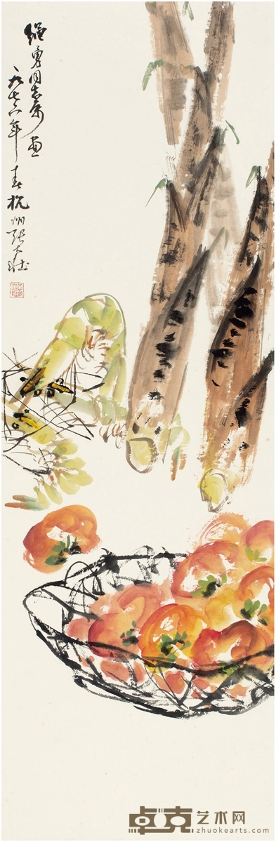 张大壮 美味蔬果图 98×32cm