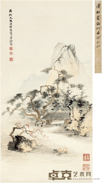 溥佺 松山闲居图 66×33.5cm