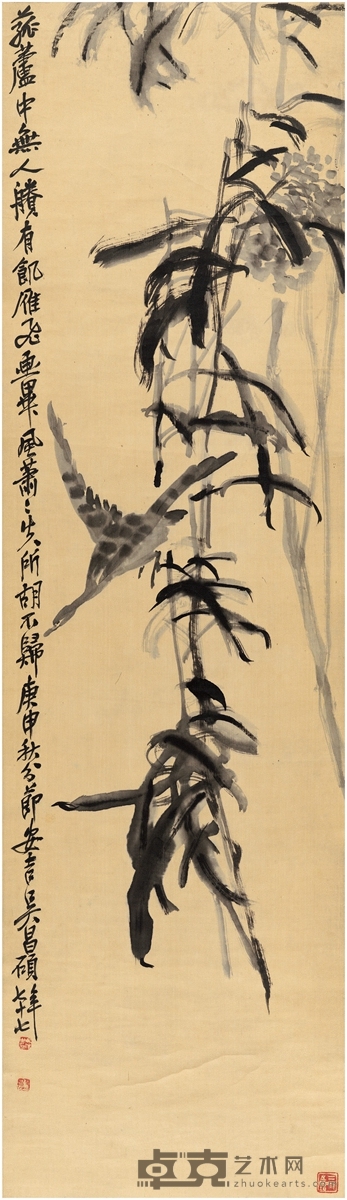 吴昌硕 芦雁图 134×38.5cm